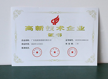  Superpack Obtuvo el Certificado de Enterprise de alta tecnología.