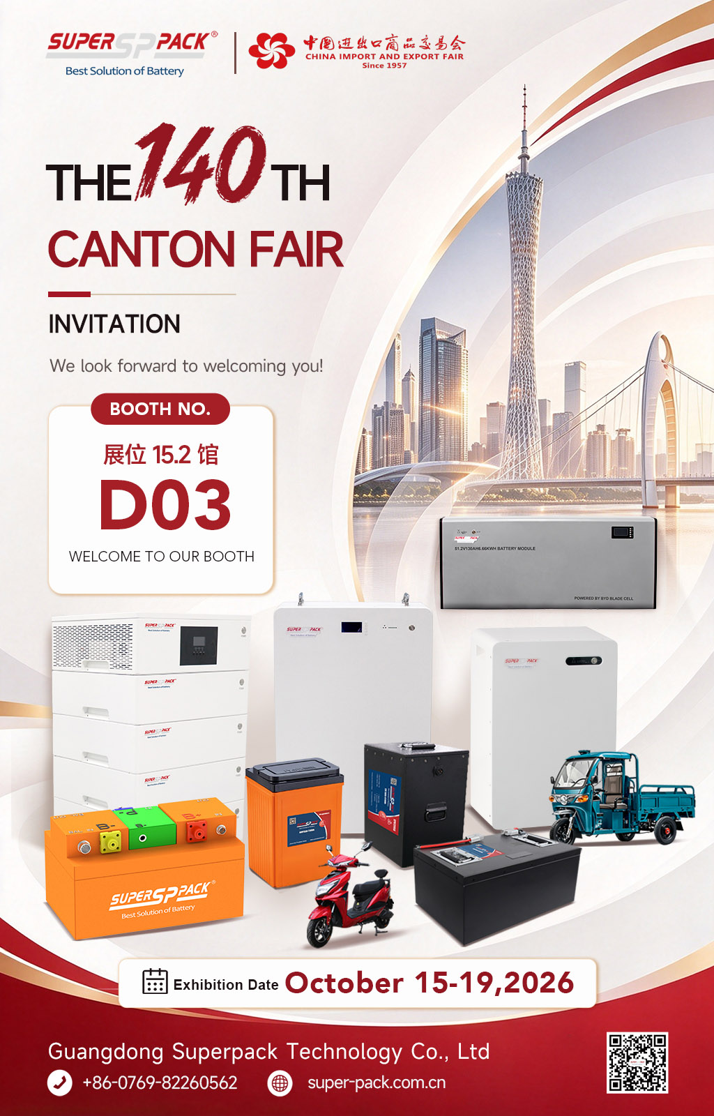 Superpack to take part in the 140th Canton Fair 2026 Superpack to take part in the 140th Canton Fair 2026