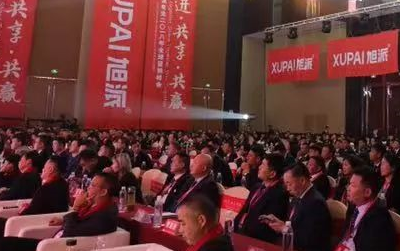 Más de 500 distribuidores e invitados, los líderes de XuPai se reunieron para hablar sobre el futuro.