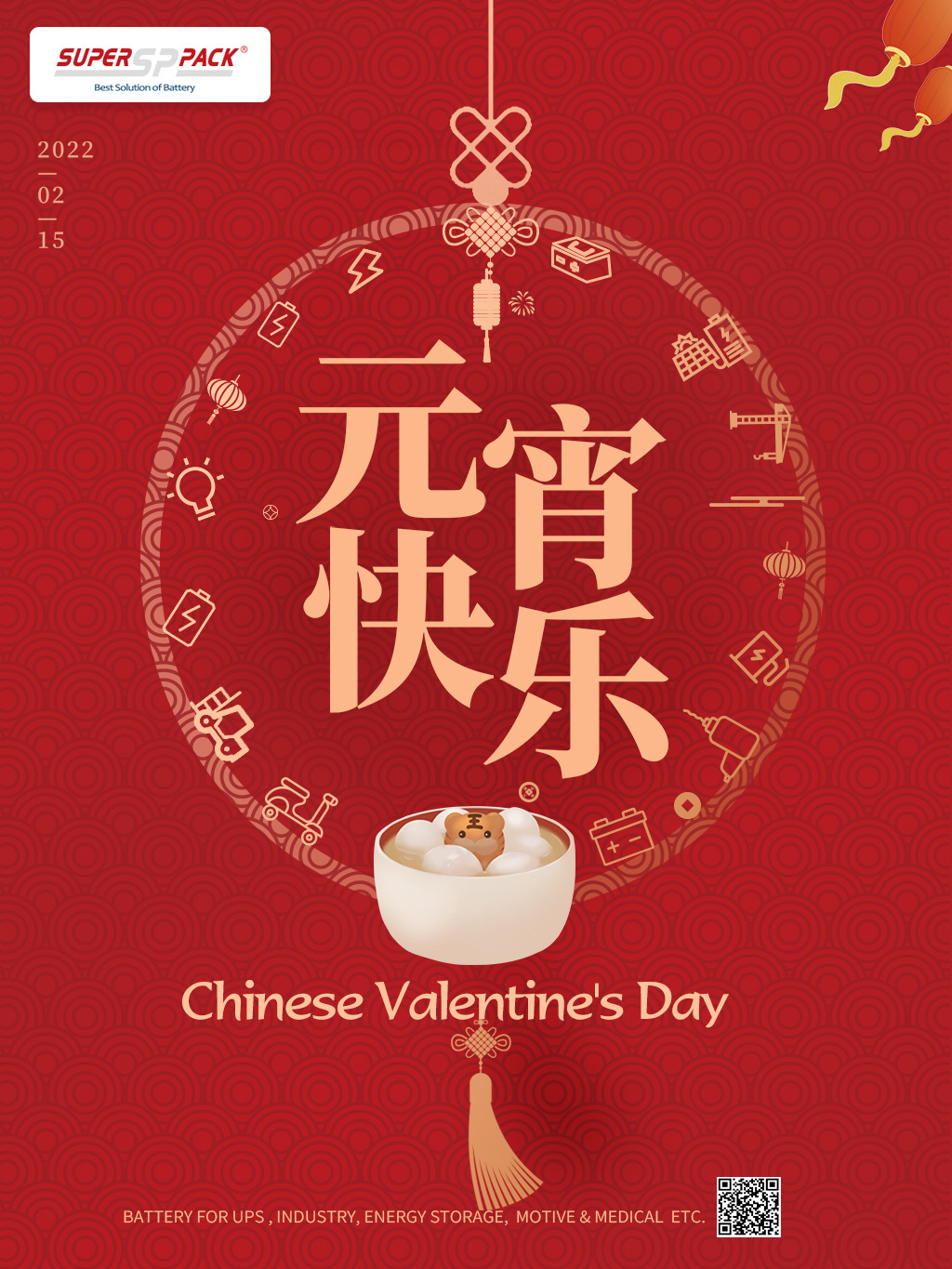 festival yuanxiao (día de san valentín chino's)
